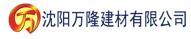 沈阳青青草视频在线下载建材有限公司_沈阳轻质石膏厂家抹灰_沈阳石膏自流平生产厂家_沈阳砌筑砂浆厂家